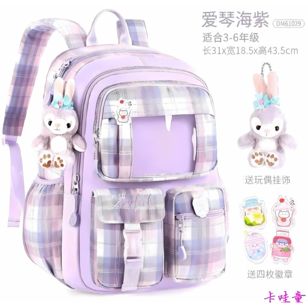 Girl's Nylon Backpack